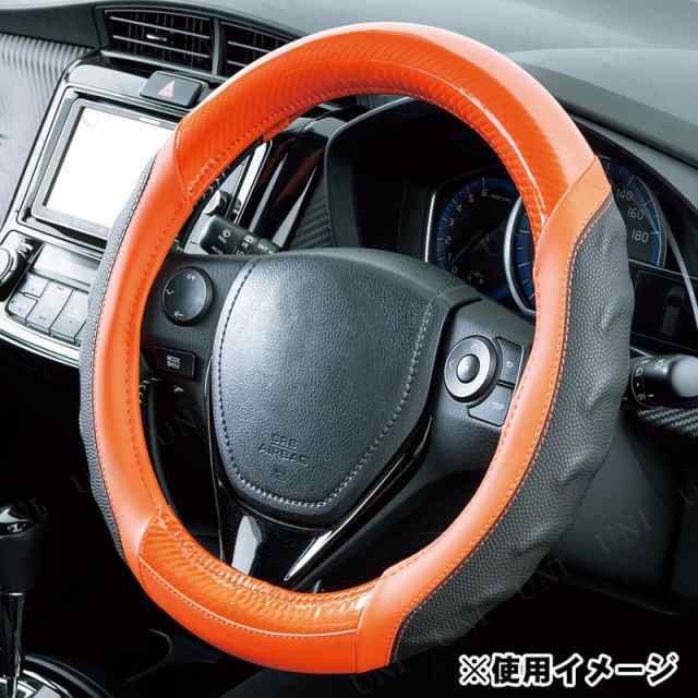 取寄品 Bonform ボンフォーム カーボンカラー ハンドルカバー S オレンジ カー用品 車載グッズ カーアクセサリー 内装用品の通販はau Pay マーケット パーティワールド