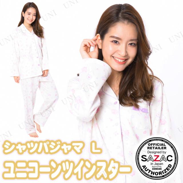 SAZAC(サザック) ユニコーンツインスターシャツパジャマ アイボリー レディスL 【 ファッション レディース 部屋着 パジャマ シャツ サンリオ ルームウェア 女性用 寝間着 上下セット キャラクター 大人用 冬用 寝巻き 】 4,778円