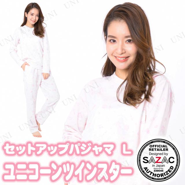 SAZAC(サザック) ユニコーンツインスターセットアップパジャマ ピンク レディスL 【 ファッション レディース 部屋着 パジャマ サンリオ ルームウェア 大人用 寝巻き 女性用 寝間着 上下セット 冬用 キャラクター 】 4,868円