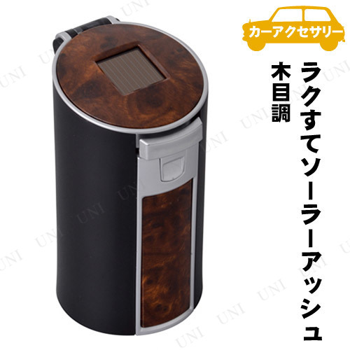 高級♦️欅♦️アッシュトレイ♦️未使用♦️キレイな木目の温もり