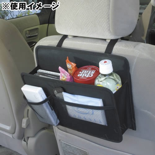 ナポレックス シートバックポケット カー用品 車載グッズ カーアクセサリー 内装用品 シートポケット 収納の通販はau Pay マーケット パーティワールド