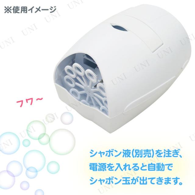 Patymo 電動バブルマシン(パーティーバブルブロワー