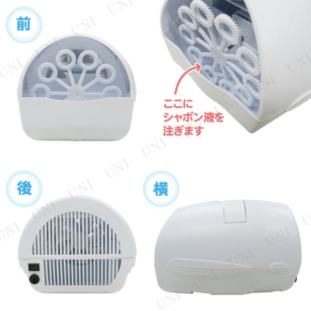 バブルガン(結婚式・パーティ用) Patymo 電動バブルマシン(パーティーバブルブロワー