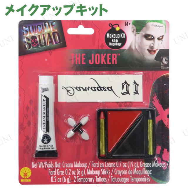 在庫限りセール コスプレ 仮装 ジョーカー 大人用 コスプレ 衣装 ハロウィン 仮装 コスチューム パーティーグッズ 余興 映画キャラクター 公式 正規ライ クーポン配布中 交換無料 Alimamiy Ru