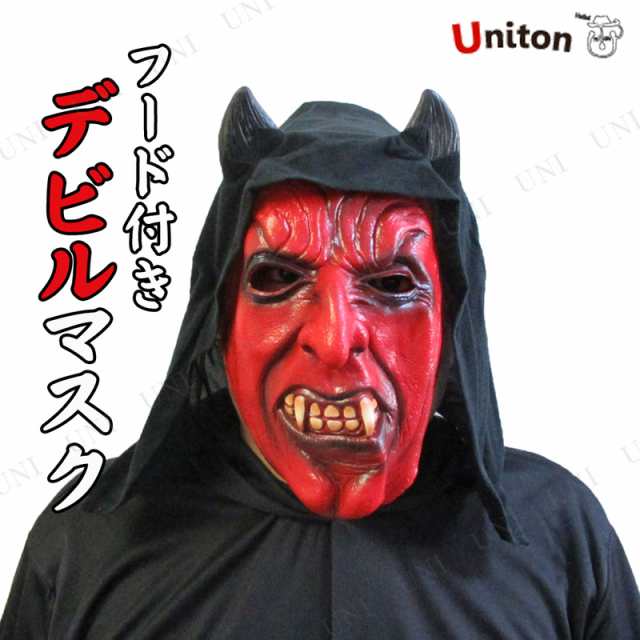 新品 ハロウィン デビル 悪魔 パーティー スマイリーマスク ベロ出し パーカー