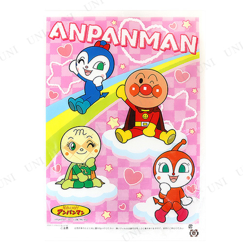 【取寄品】 景品 子供 [100点セット] 綿菓子袋 それいけ！アンパンマン (ガールズVer) 【 イベント用品 お祭り 夏祭り イベントグッズ 綿飴 わたがし 縁日 子ども会 屋台 わたあめ 】の通販は 5,733円