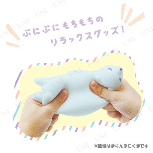 ももぷにくま 【 リラクゼーション 癒し リラックス用品 リラックス