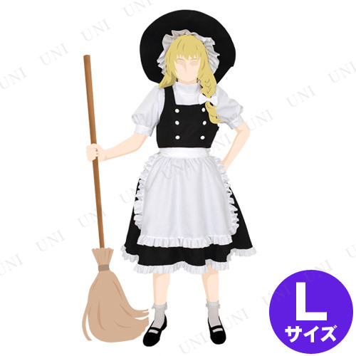 取寄品 コスプレ 仮装 霧雨魔理沙コスチュームセット レディース L ハロウィン 衣装 大人用 パーティーグッズ 余興 キャラクター アの通販はau Pay マーケット パーティワールド