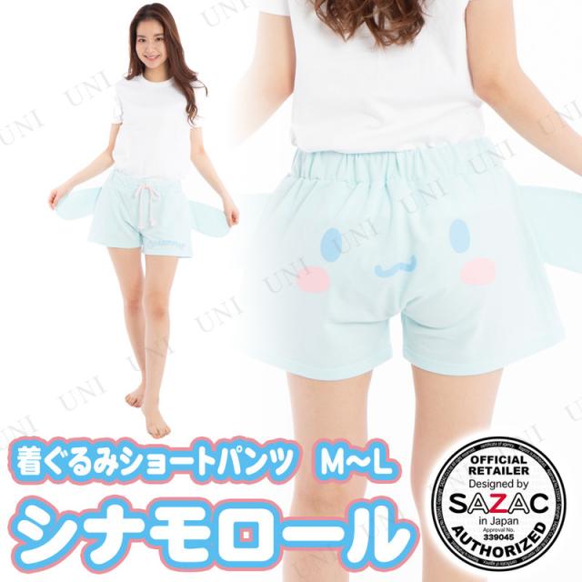 Sazac サザック シナモロール着ぐるみショートパンツ ブルー レディスm L ファッション レディース 部屋着 パジャマ 着ぐるみ 大人用 の通販はau Pay マーケット パーティワールド
