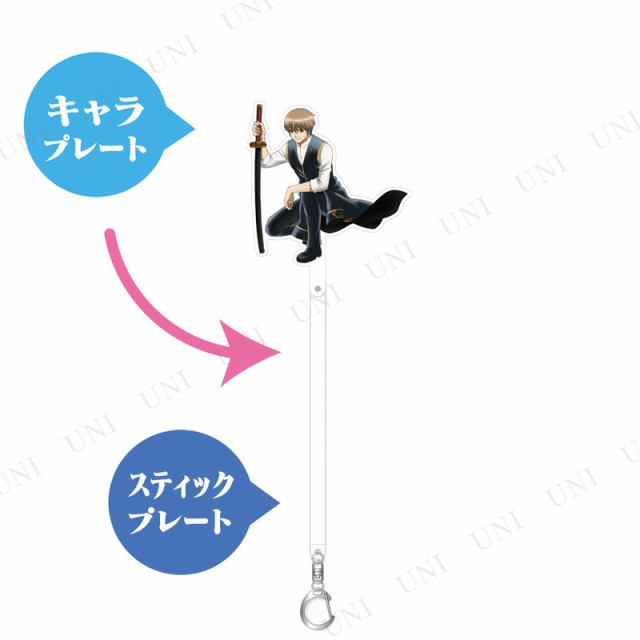 銀魂 キャラ撮りスティック 沖田総悟 の通販はau PAY マーケット