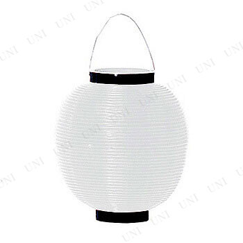 【取寄品】 景品 子供 [10個セット] ポリ提灯大一色 白 【 飾り イベント用品 縁日 子ども会 お祭り ちょうちん 屋台 イベントグッズ 装飾品 夏祭り 】の通販は 5,384円