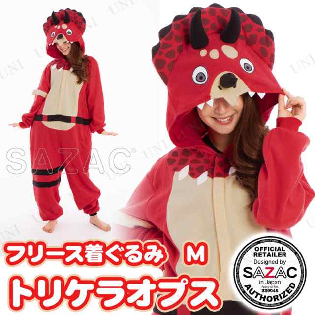 取寄品】 コスプレ 仮装 SAZAC(サザック) 着ぐるみ FORTNITE