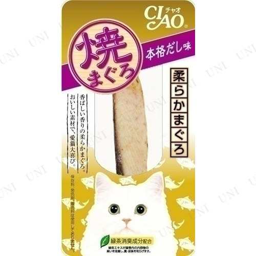 取寄品 10点セット いなば チャオ 焼まぐろ 本格だし味 1本入 猫用品 ペット用品 ペットグッズ ネコ キャットフード 猫の餌 エサ の通販はau Pay マーケット パーティワールド