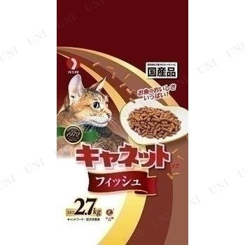 [2点セット] キャネット チップ フィッシュ 2.7kg 【 成猫用 キャットフード ネコ ペットフード 猫の餌 ペット用品 カリカリ ドライフード エサ ペットグッズ 猫用品 】