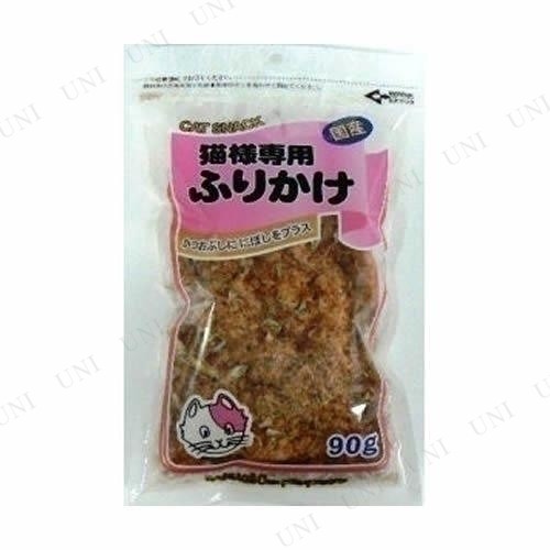 取寄品】 [4点セット] 藤沢商事 猫様専用ふりかけ 90g 【 ペット用品 おやつ ペットフード 猫の餌 ネコ ペットグッズ 猫用品 エサ  キャの通販はau PAY マーケット - パーティワールド | au PAY マーケット－通販サイト