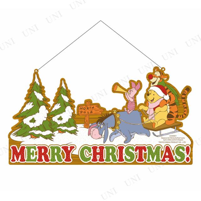 くまのプーさん ディズニー クリスマスプレート