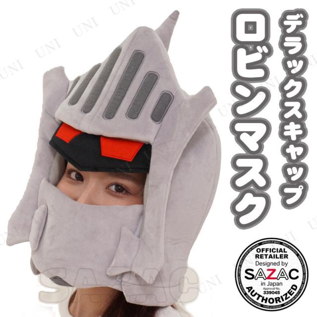 レオ　コスプレ　マスク　　着ぐるみ　コスチューム Yahoo!オークション - レオ コスプレ マスク 着ぐるみ コスチューム