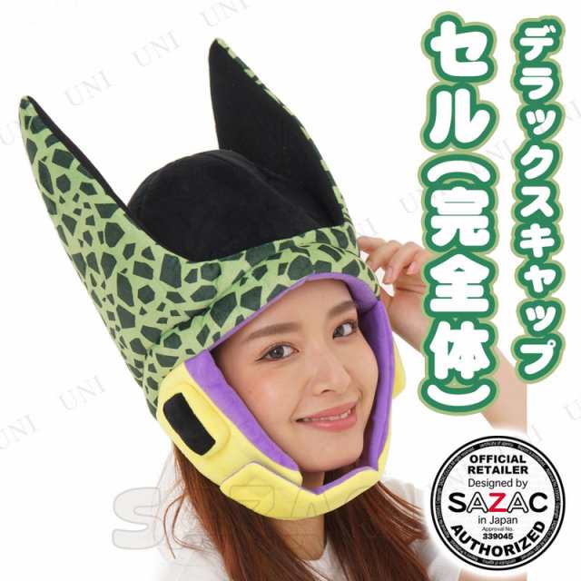 魔人ブウ(善)デラックス着ぐるみCAP（帽子）サイズ：頭周り　〜62cmSAZAC(サザック) の正規品