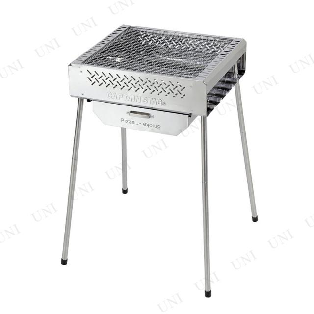 CAPTAIN STAG(キャプテンスタッグ) 7Way マルチ ファイアグリル UG-69 バーベキューコンロ バーベキュー用品 アウトドア用品 多機能 高さ調節可能 ピザ焼き対応