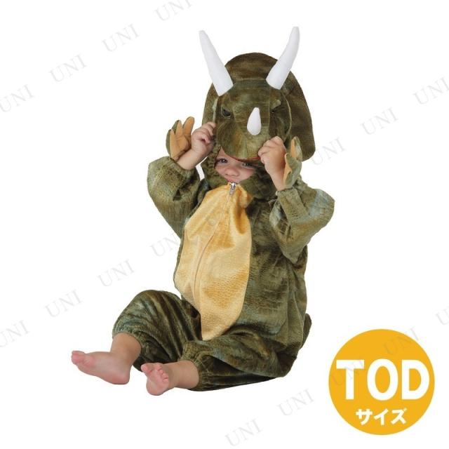 コスプレ 仮装 恐竜コスチューム トリケラトプス Dinosaur Inf (18-24か月) 幼児・キッズ用 Patymo 仮装 コスプレ衣装 ベビー用コスチューム Toddler 子供 ハロウィン 前開きファスナー 中綿入りの尻尾