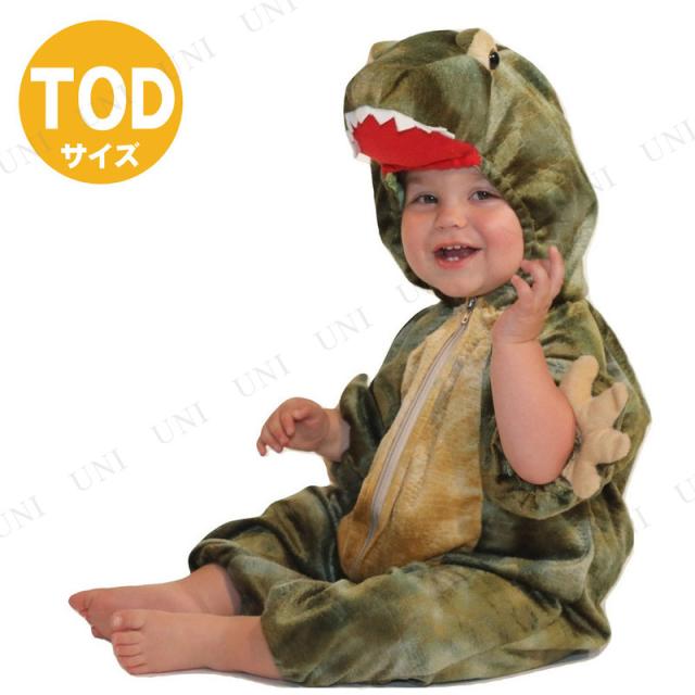 コスプレ 仮装 恐竜コスチューム ティラノサウルス Dinosaur T-Rex Tod (3-4才) 幼児・キッズ用 Patymo 仮装 コスプレ衣装 ベビー用コスチューム 子供用 Toddler ハロウィン 前開きファスナー 中綿入りの尻尾
