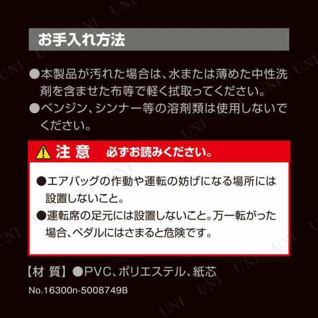 センターコンソールゴミバコ カーボン　カーメイト　CZ489