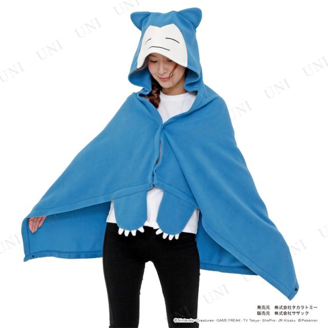 コスプレ 仮装 Sazac サザック 着ぐるみケープ カビゴン グリーン コスプレ 衣装 ハロウィン 仮装 アニメ 着ぐるみ 大人用 ポケモン グの通販はau Pay マーケット パーティワールド