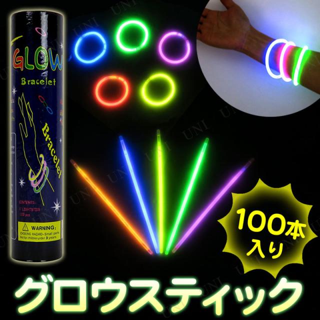 ハロウィン❤光るブレスレット 6種類セット 腕 クモ かぼちゃ ドクロ