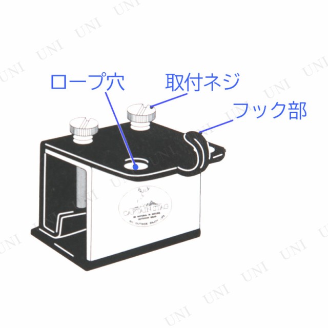 キャプテンスタッグ テントウェイト(10kg) M-5891