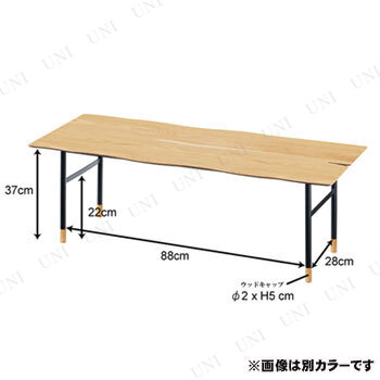 Luca(ルカ) センターテーブル JPB-92WAL 東谷 家具 リビングテーブル 組立式 ウレタン塗装_1