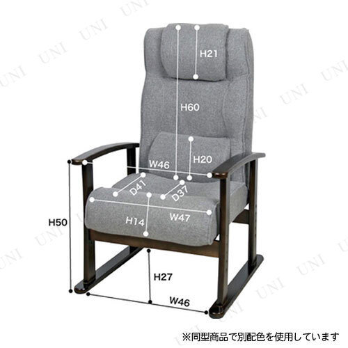 楽々チェア RKC-38BR 東谷 家具 イス リクライニング 高さ調節 腰サポートクッション_2