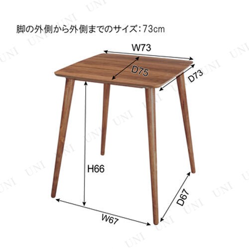 Tomte(トムテ) ダイニングテーブル TAC-241WAL 【 食卓テーブル