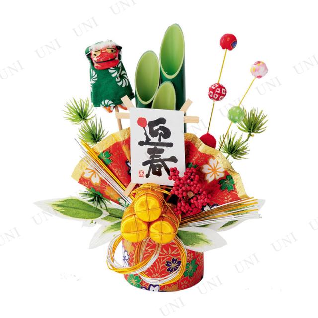 正月飾り 正月用品 ミニモダン飾り RS-763 【 縁起物 迎春 装飾