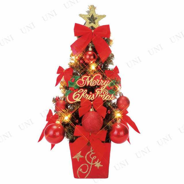 【取寄品】 クリスマスツリー 45cm エレガント陶器ツリー 【 小型 小さい 手軽 テーブル 飾り ミニツリー 装飾 卓上ツリー 】の通販は