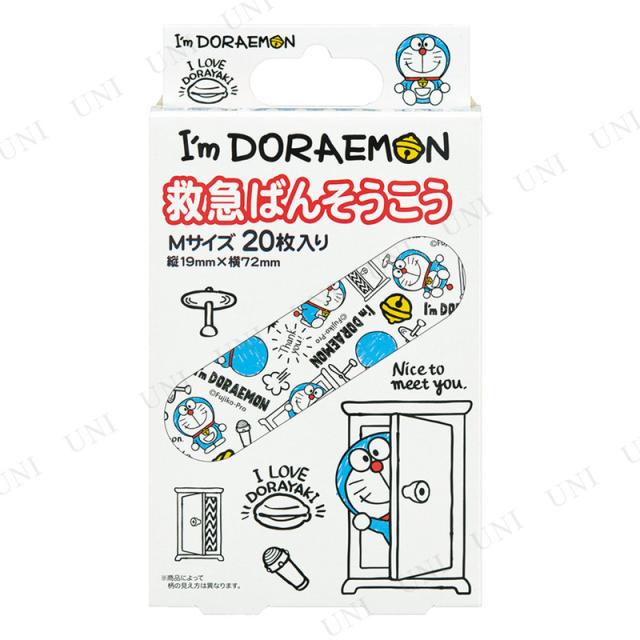 救急バンソウコウ I Mドラえもん 衛生用品 衛生品 衛生医療品 絆創膏 ばんそうこう バンドエイド かわいいの通販はau Pay マーケット パーティワールド