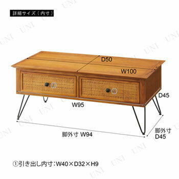 センターテーブル GUY-371 東谷 リビングテーブル 家具 引き出し付き 収納力_3