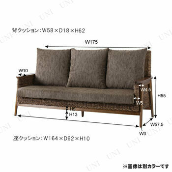 クラール ソファ 3人掛け NRS-453 東谷 家具 ソファー リゾート感のあるデザイン 完成品_1