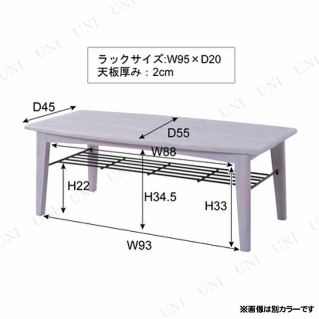 ティンバー コーヒーテーブルL PM-302 東谷 リビングテーブル 家具 収納スペース付き 完成品_1