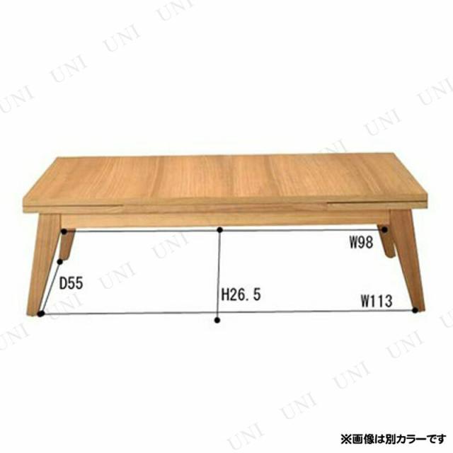 コパン エクステンションテーブル CPN-102BR 東谷 リビングテーブル 家具 伸長式 組立式_1