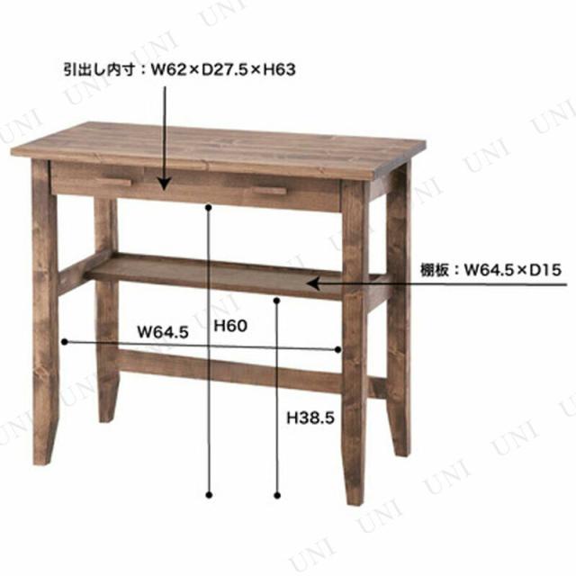 ルーアン デスク&スツール CFS-843 東谷 家具 机 引き出し付き 完成品_1