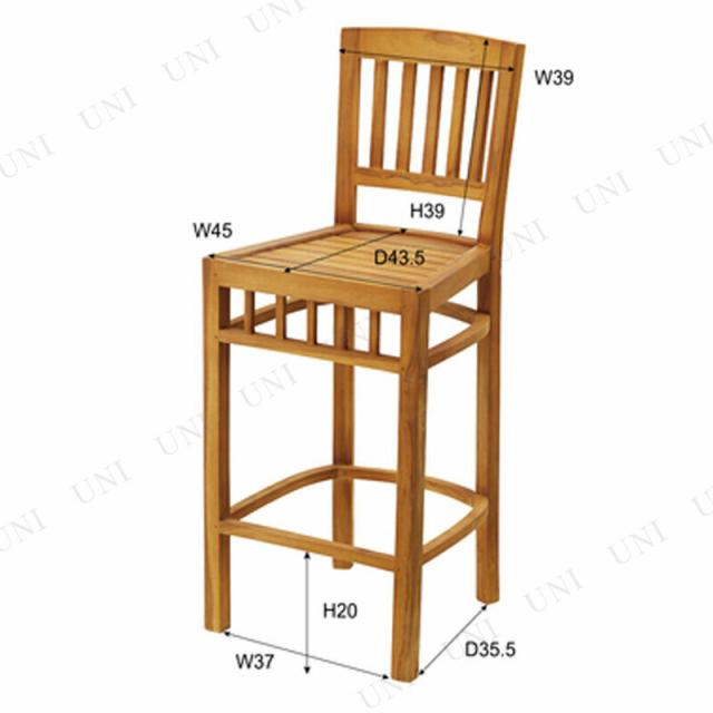 カウンターチェア JTI-337 【 ガーデン家具 椅子 ガーデンファニチャー 屋外用 エクステリア いす アウトドア イス リビング家具 チェアー インテリア雑貨 腰掛 庭 おしゃれ 】 カウンターチェア JTI-337 【 いす 屋外用 庭 エクステリア イス