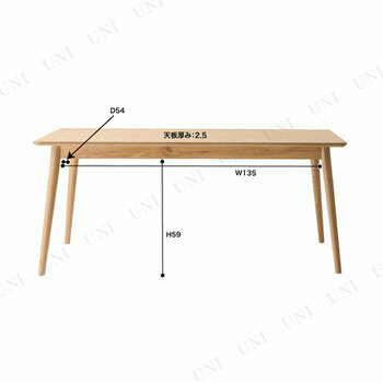 リズ ダイニングテーブル RTO-883TNA 東谷 家具 リビングテーブル シンプルデザイン 組立品_1