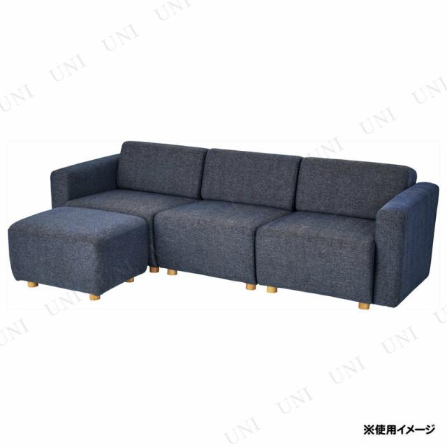 キューブ 片肘ソファ(向かって左肘) SS-118NVC 東谷 家具 ソファー ユニット式 組み合わせ可能_1