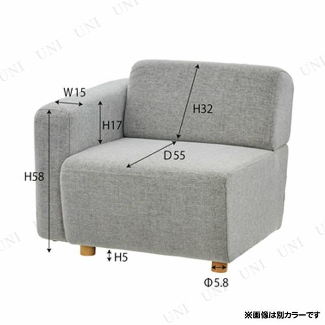 キューブ 片肘ソファ(向かって左肘) SS-118NVC 東谷 家具 ソファー ユニット式 組み合わせ可能_2