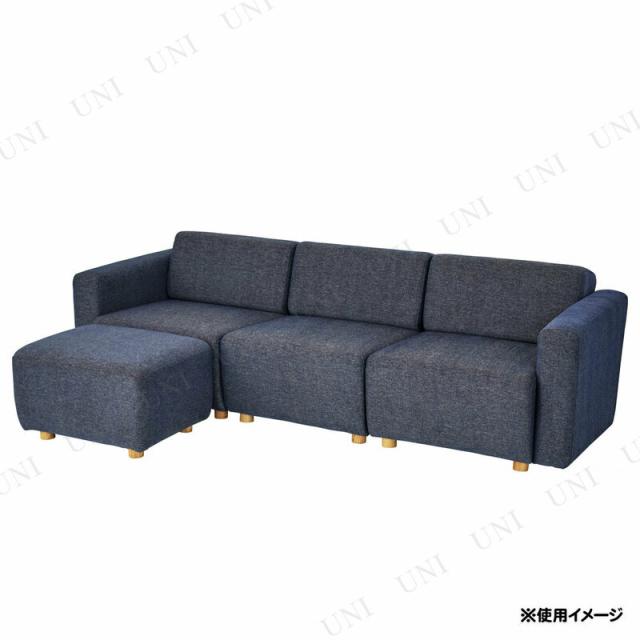 キューブ 片肘ソファ(向かって右肘)cSS-118NVD 東谷 家具 ソファー ユニット式 組み合わせ可能_1