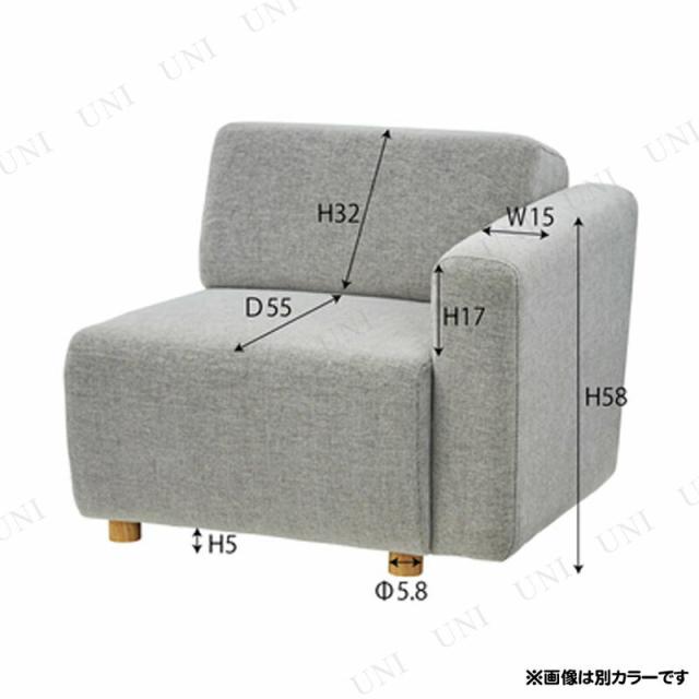 キューブ 片肘ソファ(向かって右肘)cSS-118NVD 東谷 家具 ソファー ユニット式 組み合わせ可能_2