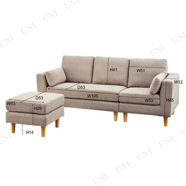 トルエ ソファ SS-122BE 東谷 家具 ソファー カウチソファ 組立式 ロータイプ使用可_3