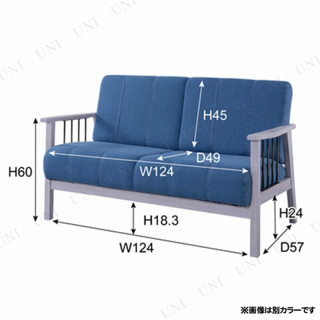 ティンバー 2人掛け PM-312 【 ラブソファ おしゃれ インテリア雑貨 2人掛けソファー 二人掛け カウチソファ リビング家具 布地 】