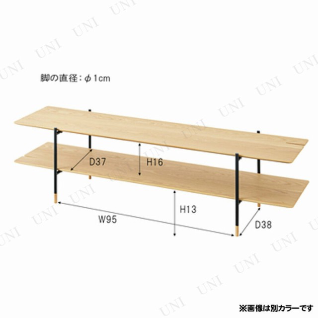 ルカ TVボード JPB-97WAL 【 リビング家具 ローボード 木製 収納家具 おしゃれ テレビ台 AVボード インテリア雑貨 】