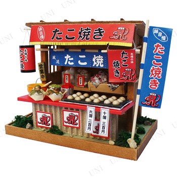 ドールハウスキット 大内宿のそば屋 【 手作りキット おもちゃ 店 玩具 